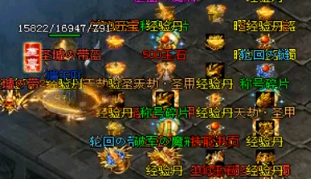 新开单职业网站战士vs战士具体应该怎么打 新开单职业网站战士vs战士具体应该怎么打