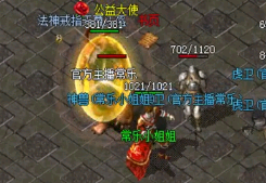 不想死在团战中的变态传奇玩家应该怎么做 不想死在团战中的变态传奇玩家应该怎么做