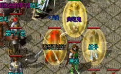 道士巧打法师的我本沉默传奇攻略 道士巧打法师的我本沉默传奇攻略