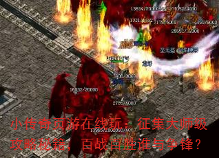 Сҳ棺ʦؼսʤ˭棿