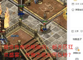 ΢䴫湥ָϣ¿ʢ磬֮ת