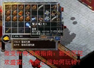 ΢䴫湥ָϣ¿ʢ磬֮ת
