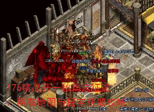 176Ʒһ귨;ϡеͼرȡ