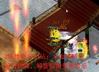 2SF淢վȫ湥֪ʶңĴɻ