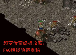 䴫ռԣFAQذ