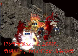176΢䣺ֱBOSS̤֪Ĺؼ