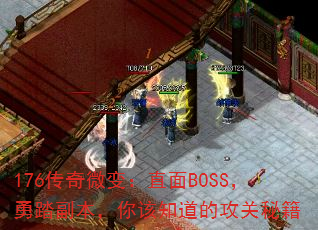 176΢䣺ֱBOSS̤֪Ĺؼ
