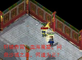 ԯѪħߣʶɳ֮·εΪ