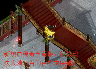 Ѫ棺ս귨½ʰٴͻ