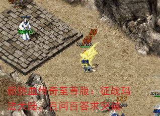 Ѫ棺ս귨½ʰٴͻ