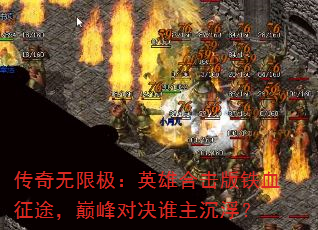 ޼ӢۺϻѪ;۷Ծ˭