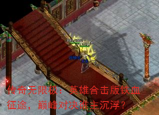 ޼ӢۺϻѪ;۷Ծ˭