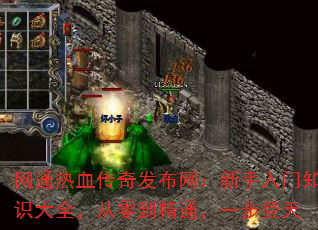 ͨѪ淢֪ʶȫ㵽ͨһ