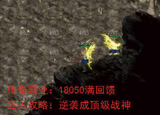 ҵ18050˹ԣϮɶս