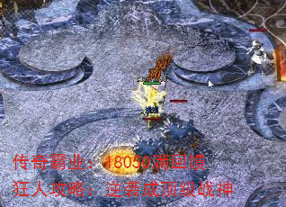 ҵ18050˹ԣϮɶս