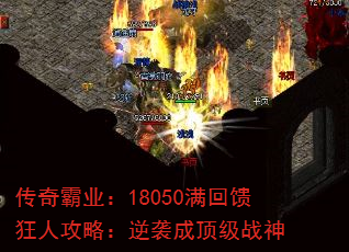 ҵ18050˹ԣϮɶս