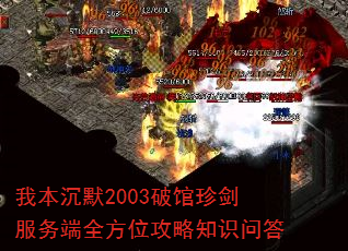 ұĬ2003ƹ佣ȫλ֪ʶʴ
