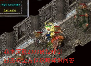 ұĬ2003ƹ佣ȫλ֪ʶʴ