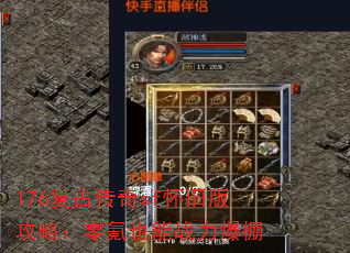176Ŵsfɰ湥ԣҲս