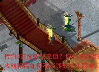 3Ǯֵ֪ĹؼβǮɻȡװ
