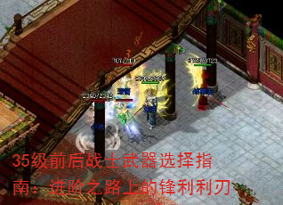 35ǰսʿѡָϣ֮·ϵķ