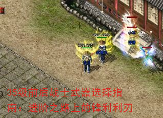 35ǰսʿѡָϣ֮·ϵķ
