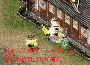 Ź԰ٿȫ飺ĴϷ