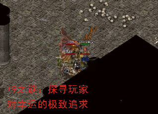 +9֮գ̽ѰҶ˵ļ׷