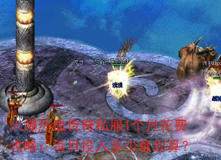 Ѫ˽1»ѹԣÿͶ㣿