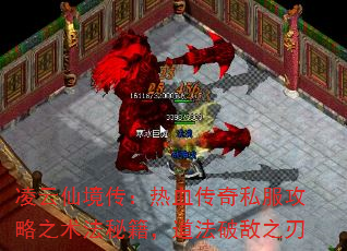 ɾѪ˽֮ؼƵ֮