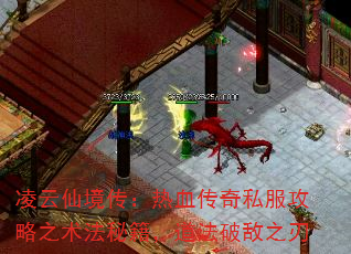 ɾѪ˽֮ؼƵ֮