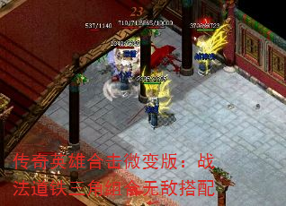 Ӣۺϻ΢棺ս޵д
