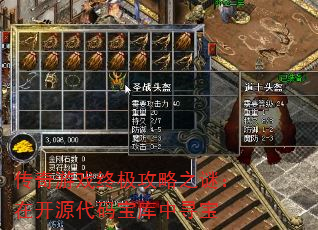 Ϸռ֮գڿԴ뱦Ѱ