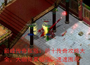 ۷崫˽ǰʮ湥ԴȫڣΧ