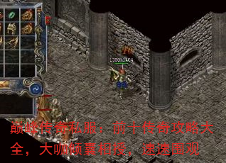 ۷崫˽ǰʮ湥ԴȫڣΧ