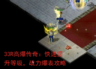 33R߱棺ȼս