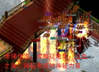 ˵ѼѪ֮䣬