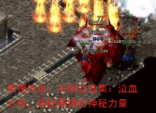 ˵ѼѪ֮䣬