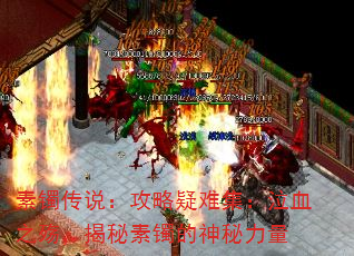 ˵ѼѪ֮䣬