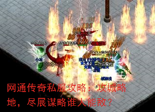 ͨ˽ԣԵأչı˭ܵУ