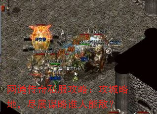 ͨ˽ԣԵأչı˭ܵУ
