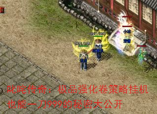 ߳崫棺ƷǿԹһҲһ999ܴ󹫿