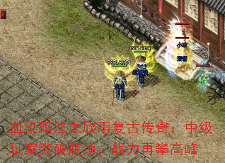 ѪȾ귨֮긴Ŵ棺мͻƿսʸ߷