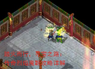 ̤УѰ֮·ħѥ