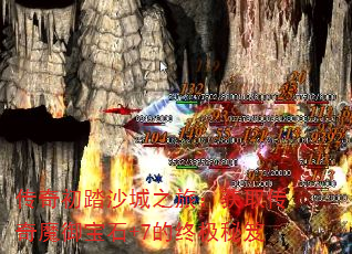 ̤ɳ֮ãȡħʯ+7ռ