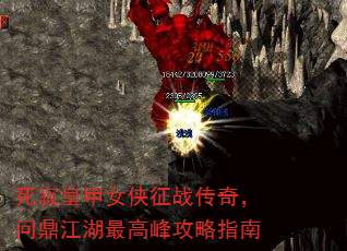 ŻʼŮս棬ʶ߷幥ָ
