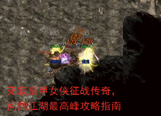 ŻʼŮս棬ʶ߷幥ָ