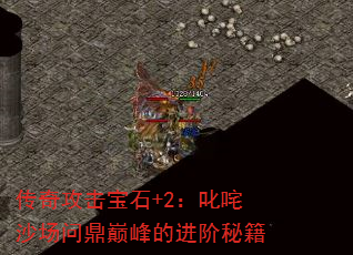 湥ʯ+2߳ɳʶ۷Ľؼ