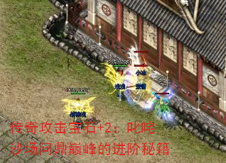 湥ʯ+2߳ɳʶ۷Ľؼ