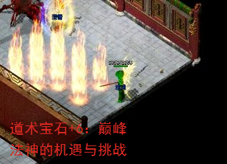 ʯ+6۷巨Ļս